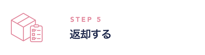 STEP 5